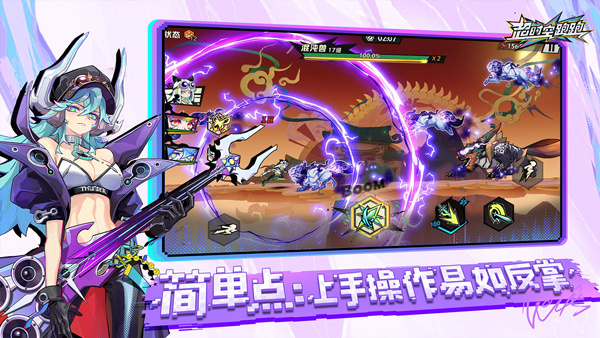 超时空跑跑中文版截图
