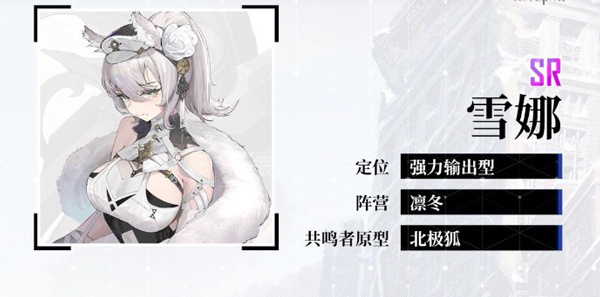 绯色回响安卓版