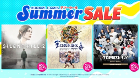 科乐美夏日促销《寂静岭2》等名作最大优惠80%
