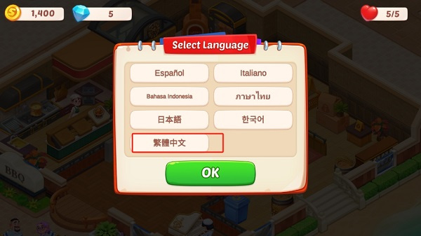 快乐晚餐故事手机版