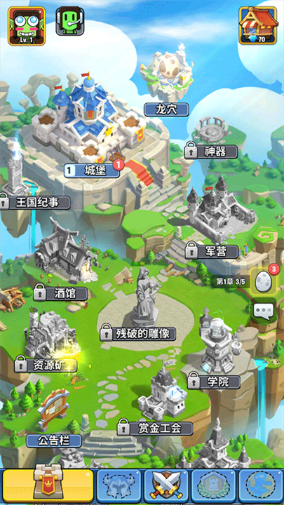 王国卫队中文版