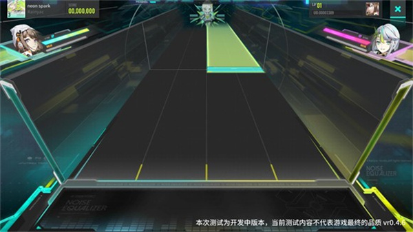 杂音均衡器中文版