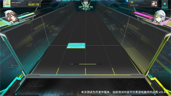 杂音均衡器中文版