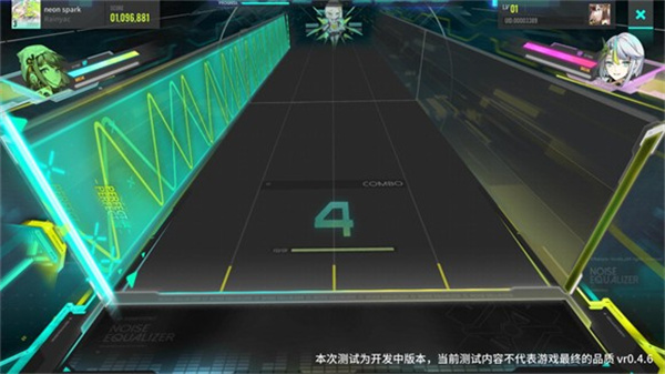 杂音均衡器中文版