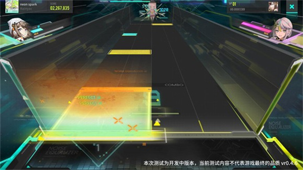 杂音均衡器中文版