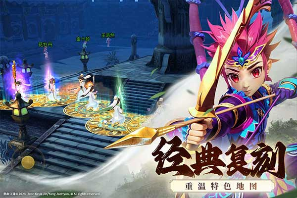 全民江湖中文版截图