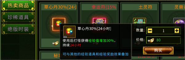 全民江湖中文版