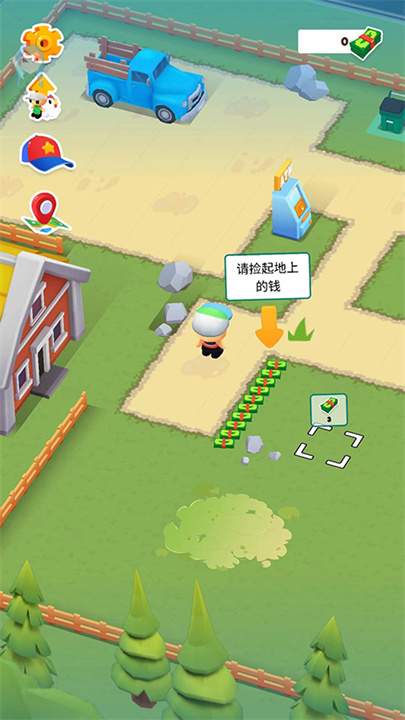 微型小镇