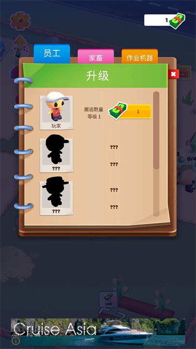 微型小镇