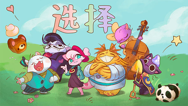 篝火猫咪咖啡馆手机版截图