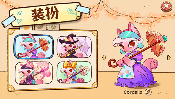 篝火猫咪咖啡馆手机版截图