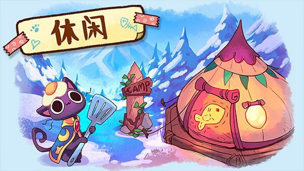 篝火猫咪咖啡馆手机版截图