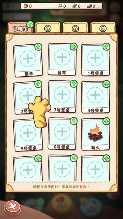 篝火猫咪咖啡馆手机版