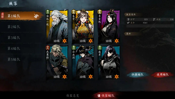 虚无之印截图