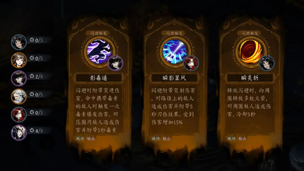 虚无之印截图