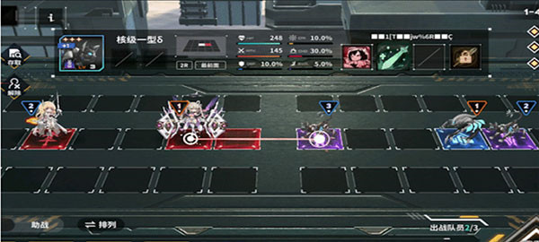 苍雾残响中文版