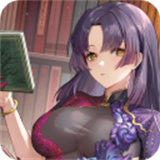 绯红的神约中文版