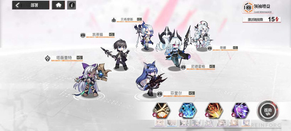 绯红的神约中文版