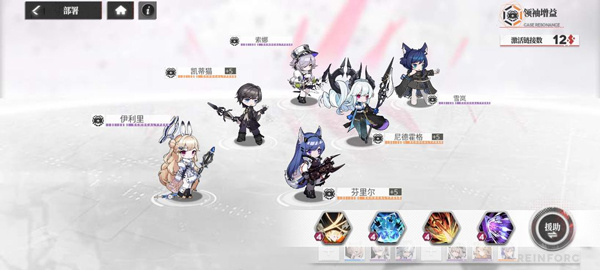 绯红的神约中文版