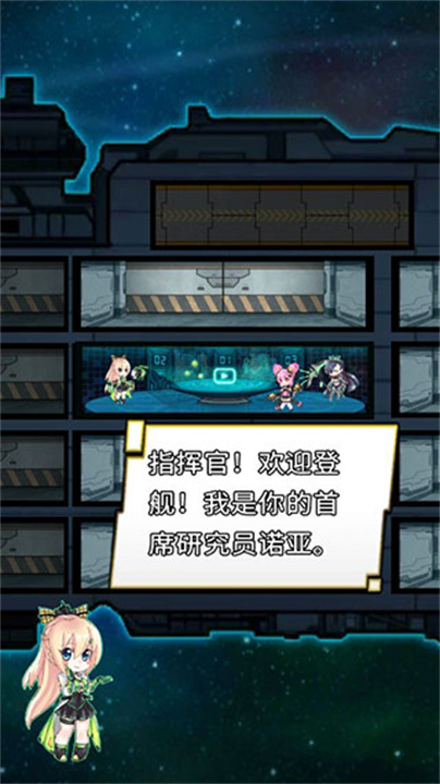 太空农夫中文版