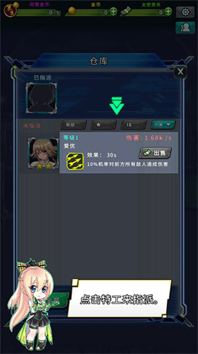 太空农夫中文版