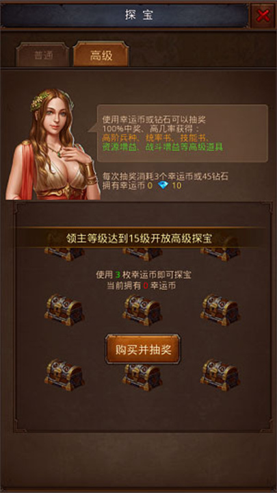 帝王世纪中文版