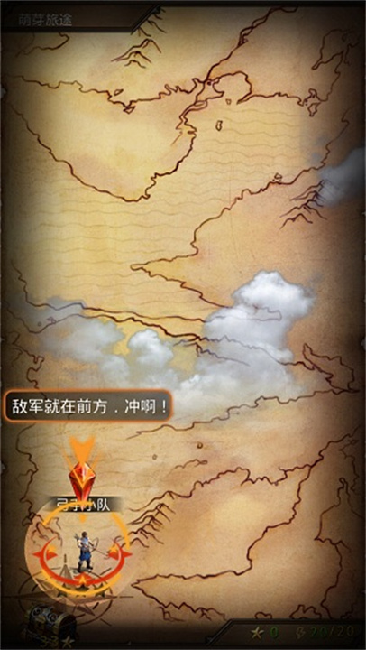 帝王世纪中文版