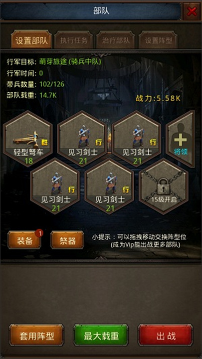 帝王世纪中文版