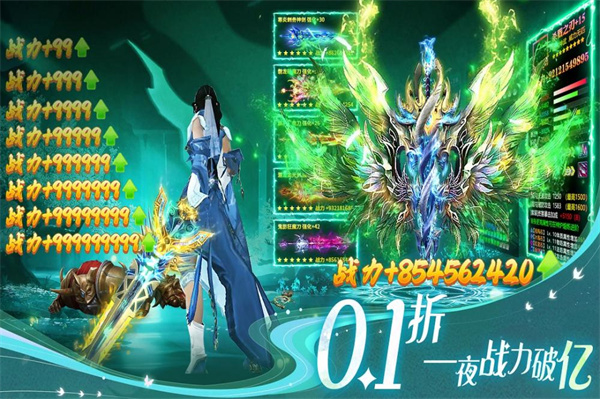部落战联盟中文版截图
