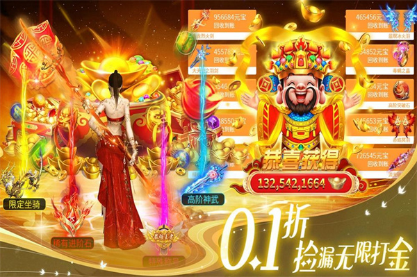 部落战联盟中文版截图