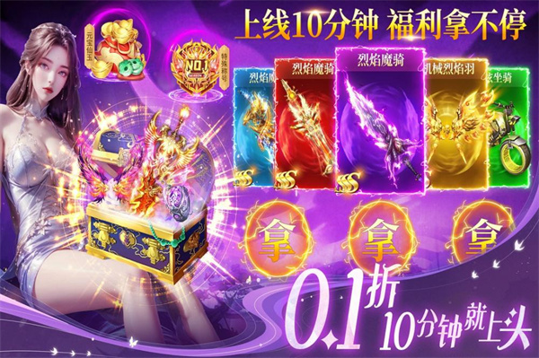 部落战联盟中文版截图