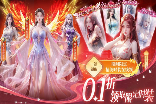 部落战联盟中文版截图