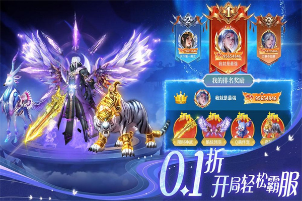 部落战联盟中文版截图