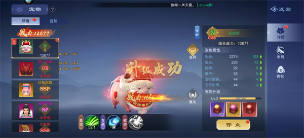 部落战联盟中文版