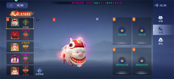 部落战联盟中文版