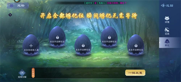 部落战联盟中文版