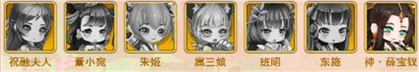 部落战联盟中文版