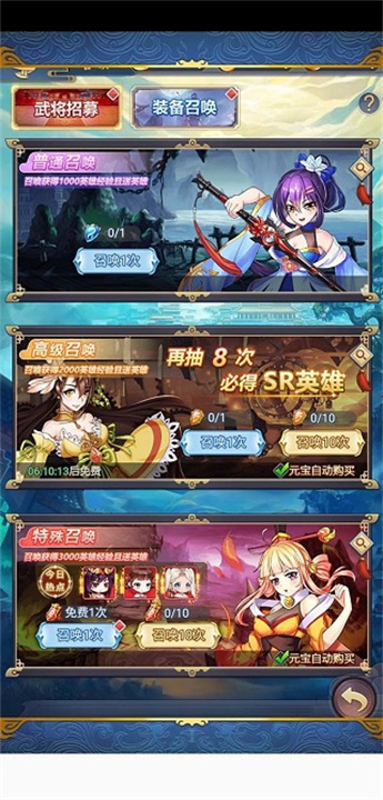 部落战联盟中文版