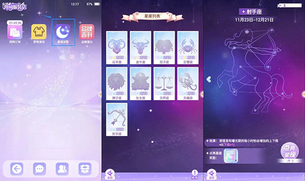 开间服装店中文版