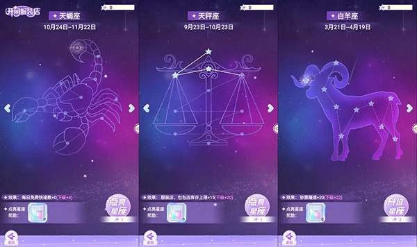 开间服装店中文版