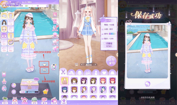 开间服装店中文版