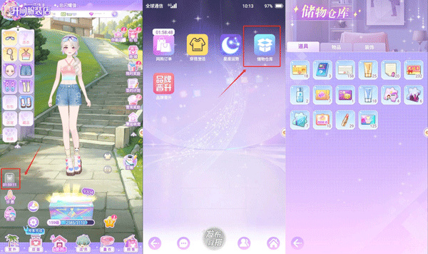 开间服装店中文版