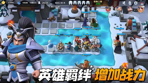 守塔不能停中文版截图
