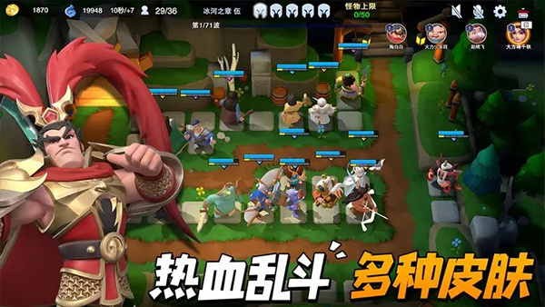 守塔不能停中文版截图