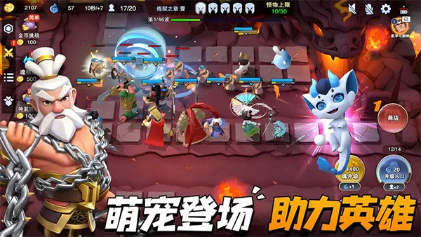 守塔不能停中文版截图