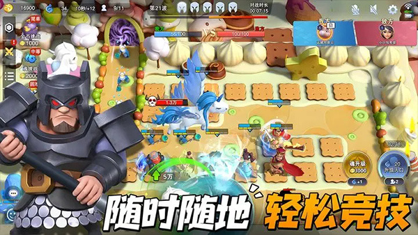 守塔不能停中文版截图