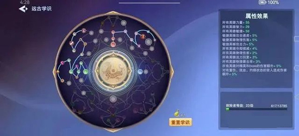 守塔不能停中文版