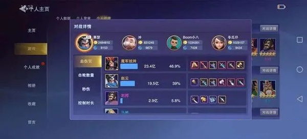 守塔不能停中文版