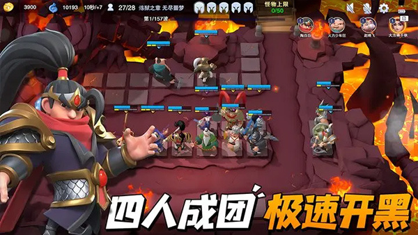 守塔不能停中文版
