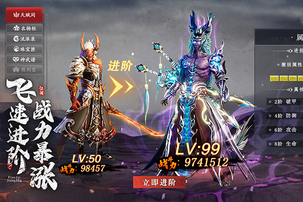 漂在江湖中文版截图